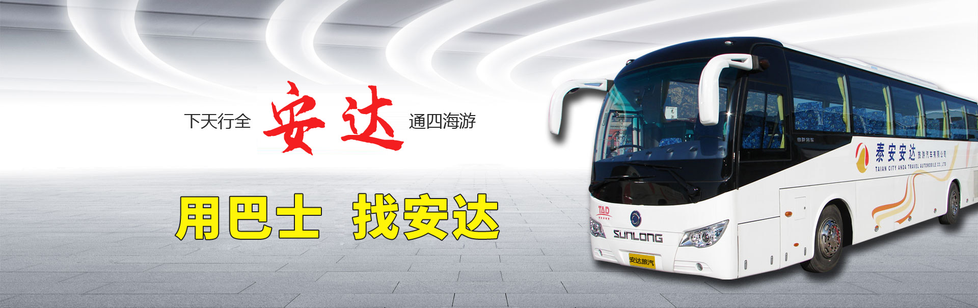 東明網(wǎng)站建設