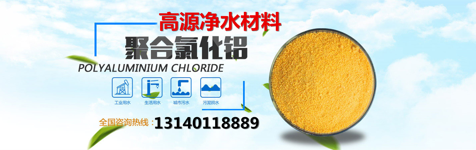 菏澤網(wǎng)站制作