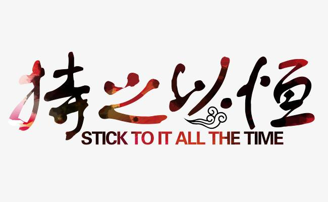 菏澤網(wǎng)絡(luò)推廣關(guān)鍵詞策劃和選擇的方法