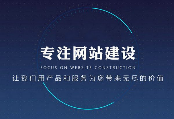 菏澤網(wǎng)站制作公司成功的企業(yè)來自于用心堅(jiān)持