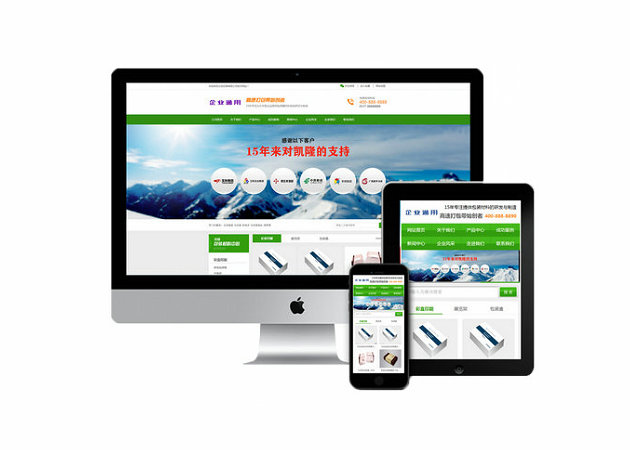 做一個響應(yīng)式網(wǎng)站建設(shè)多少錢？