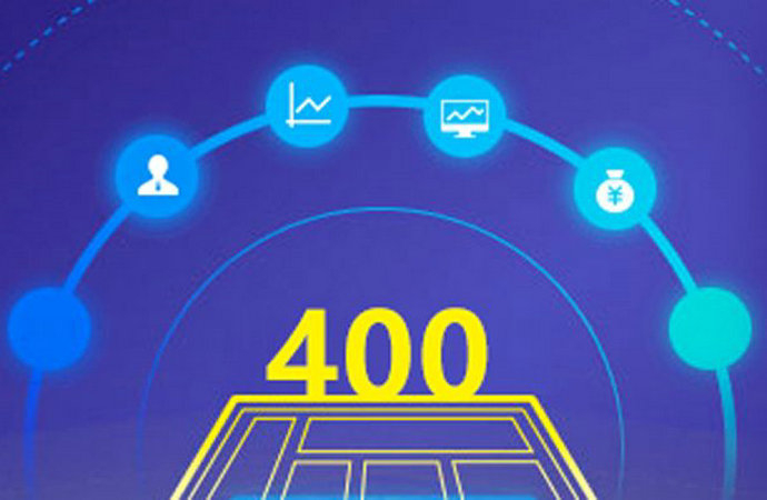 五常400電話(huà)申請(qǐng)