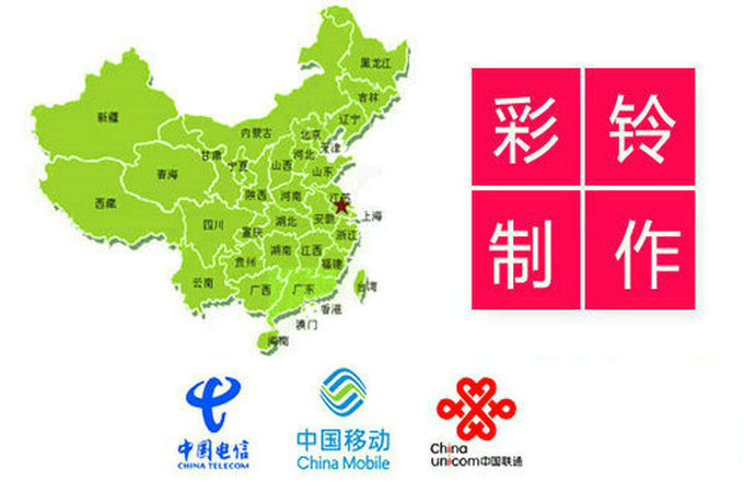 企業(yè)彩鈴突然沒有了怎么開通？