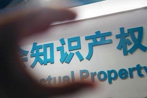 巨野商標(biāo)申請65.jpg 巨野商標(biāo)申請65.jpg