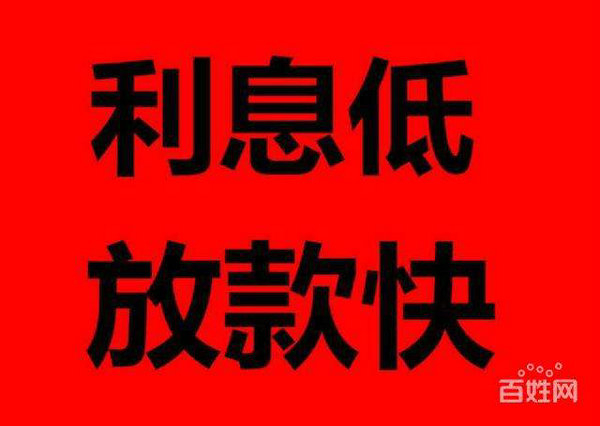 菏澤手機(jī)靚號(hào)抵押貸款利息低！