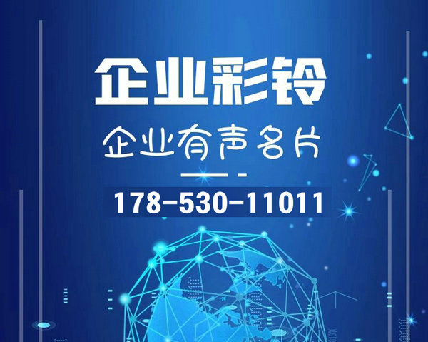 二手車(chē)彩鈴