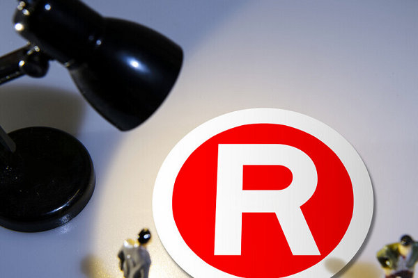 威海商標申請公司