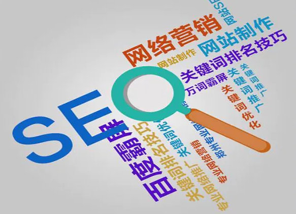 網(wǎng)站推廣網(wǎng)站SEO優(yōu)化服務(wù)價(jià)格