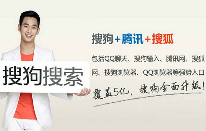 搜狗廣告投放文案怎么寫？四種類型告訴你！