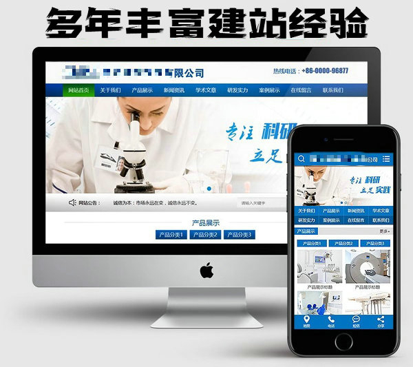 菏澤定制網(wǎng)站建設(shè)制作哪個公司好